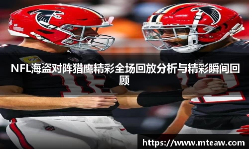 mk体育有限公司