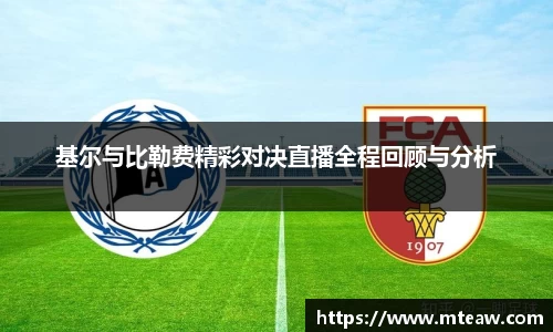 mk体育有限公司