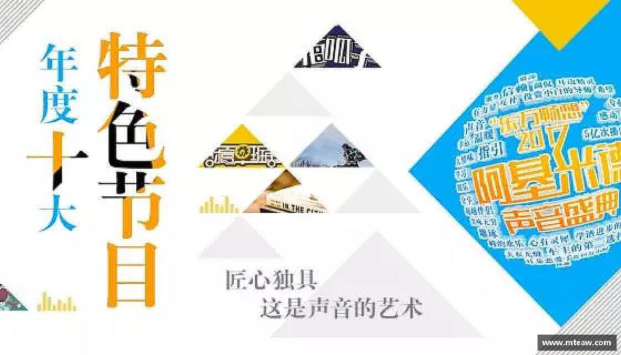 mk体育有限公司拥抱青春，释放活力！